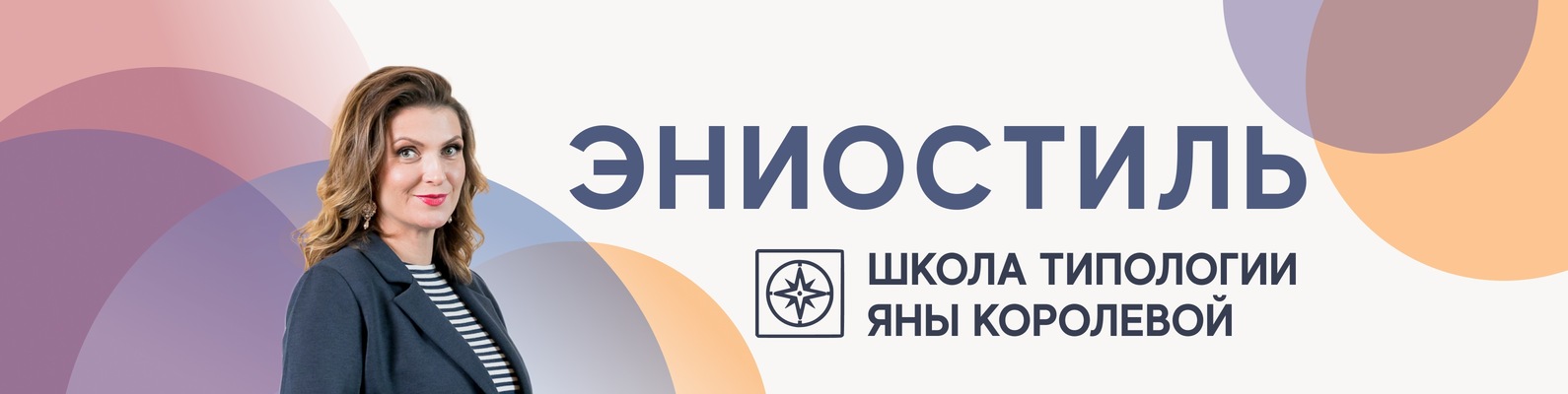 [Яна Королева] Как зарабатывать на знании Эниостил_0.jpg